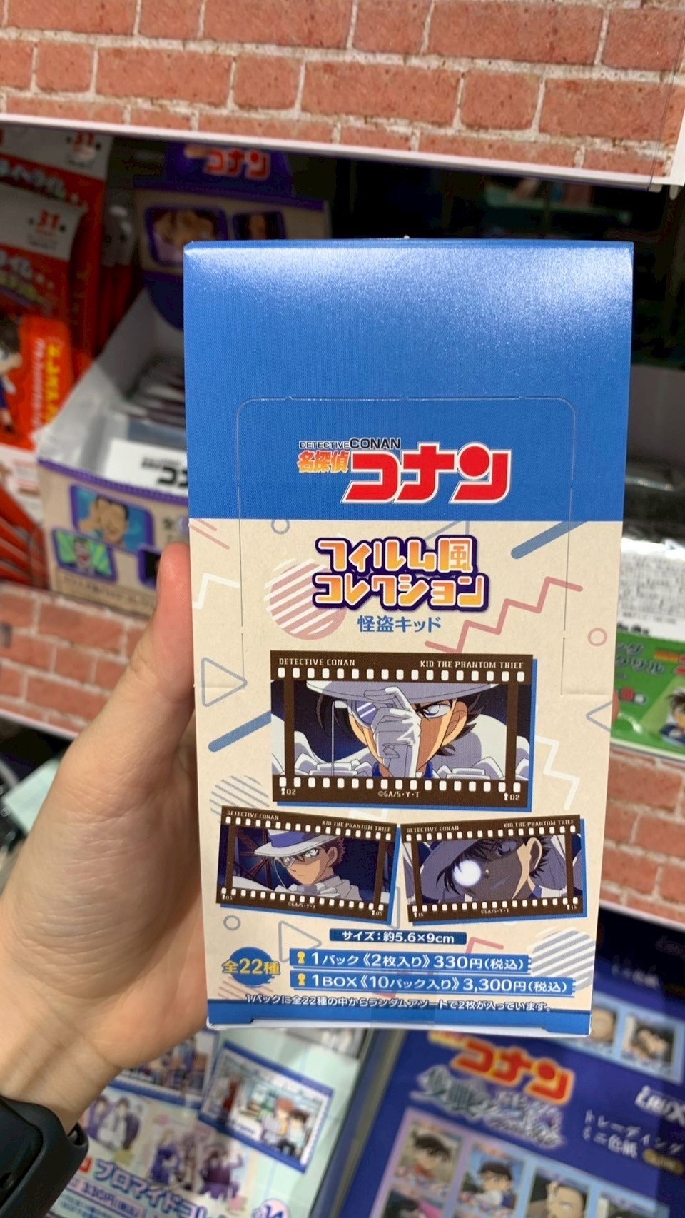 S__85459530_0