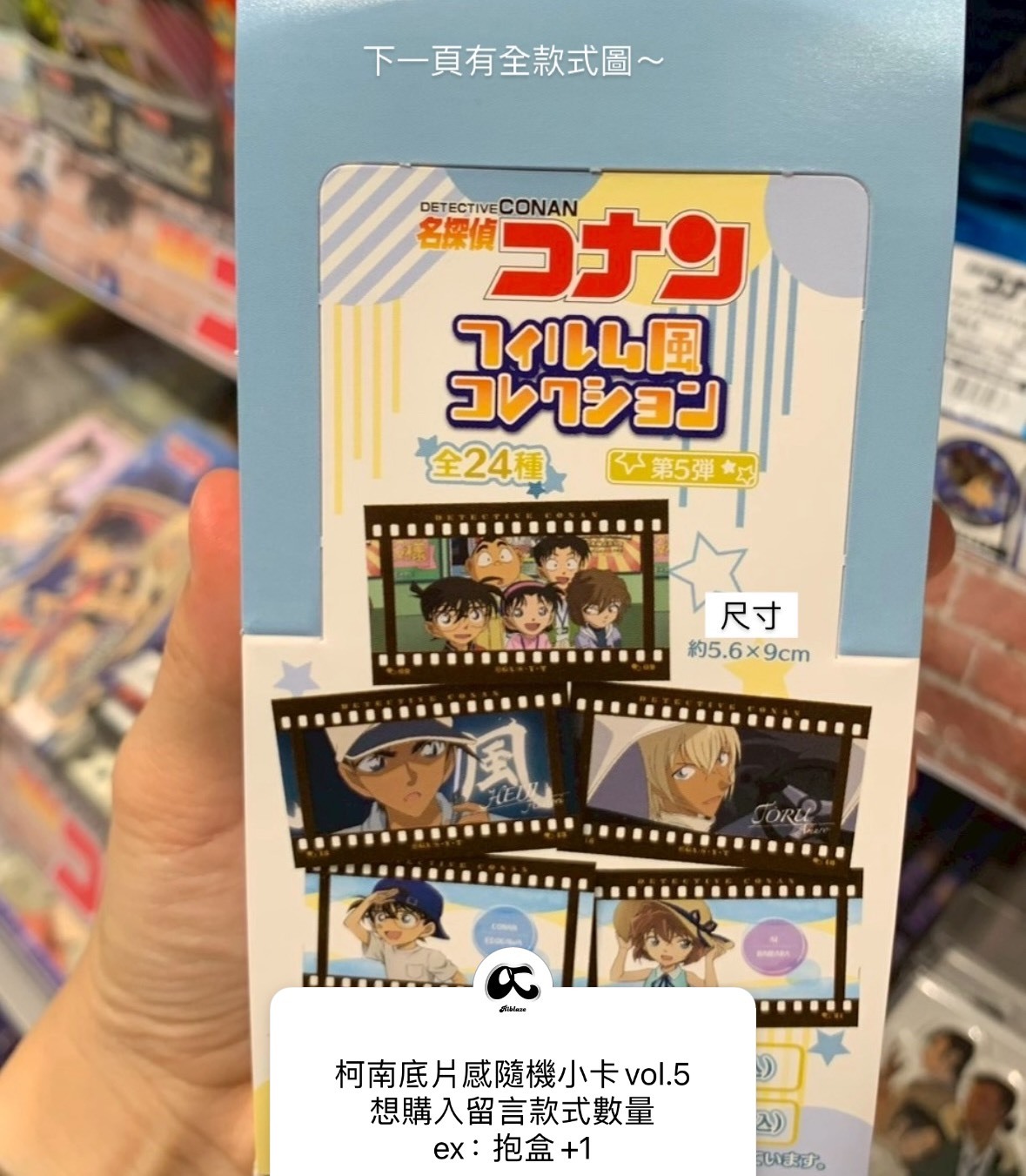 S__88006937_0