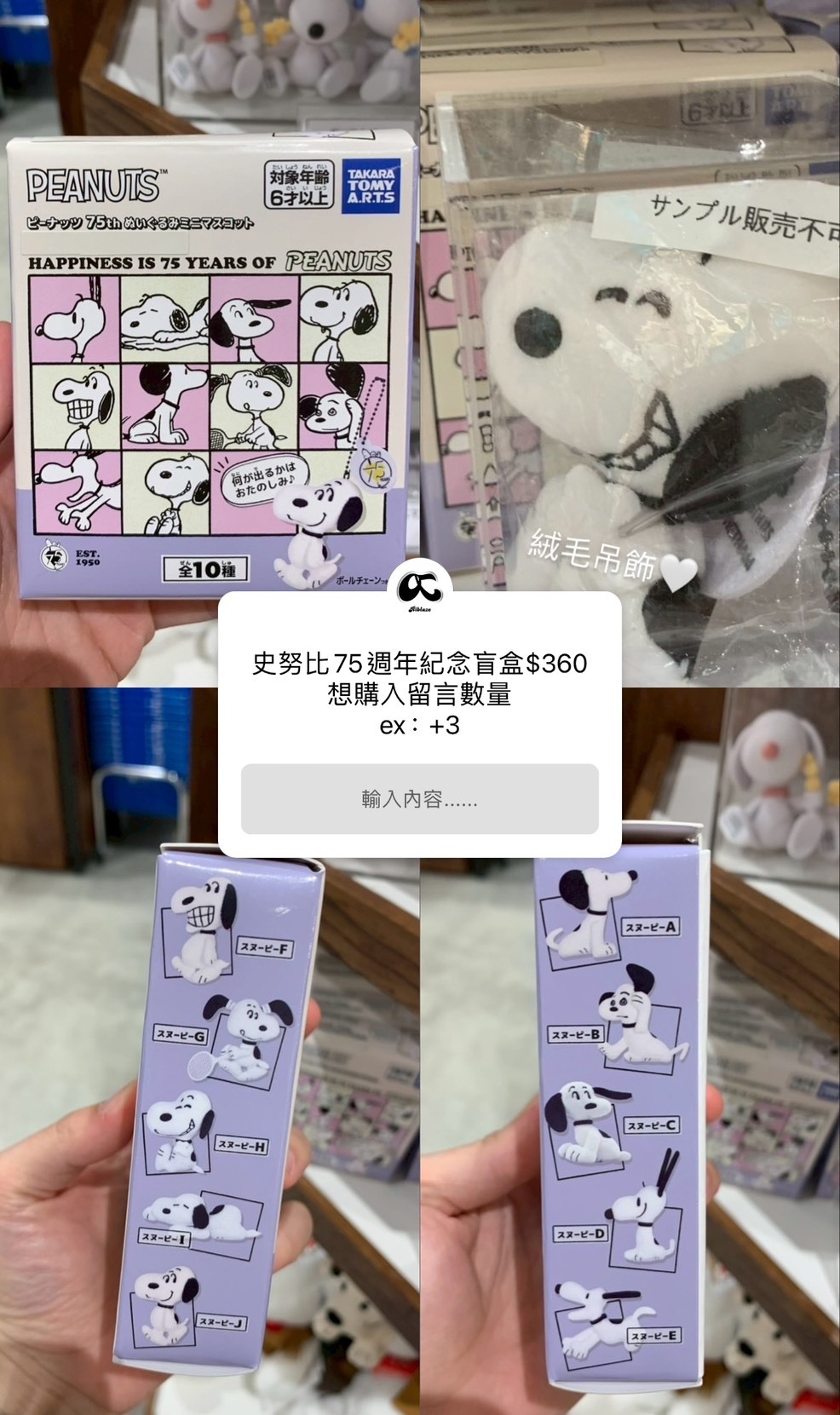 S__88014850