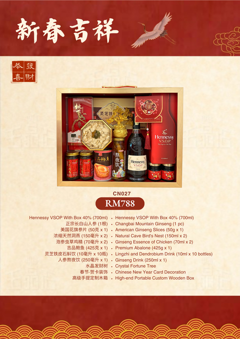 CN027 rm788 hennessy