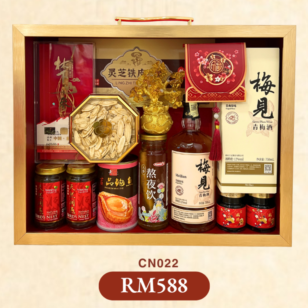 CN022 rm588 mei jian