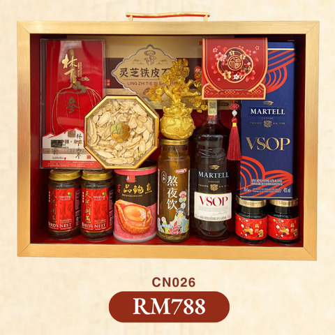 CN026 rm788 martell vsop