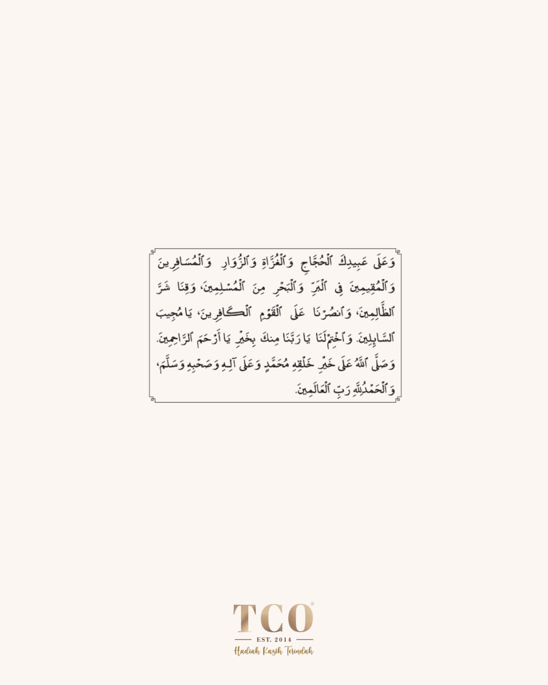 Bacaan Solat Tarawih Page 18 by TCO - IG Post Portrait