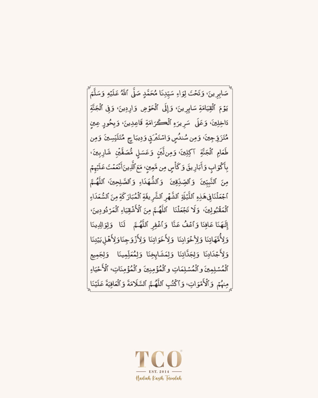 Bacaan Solat Tarawih Page 17 by TCO - IG Post Portrait