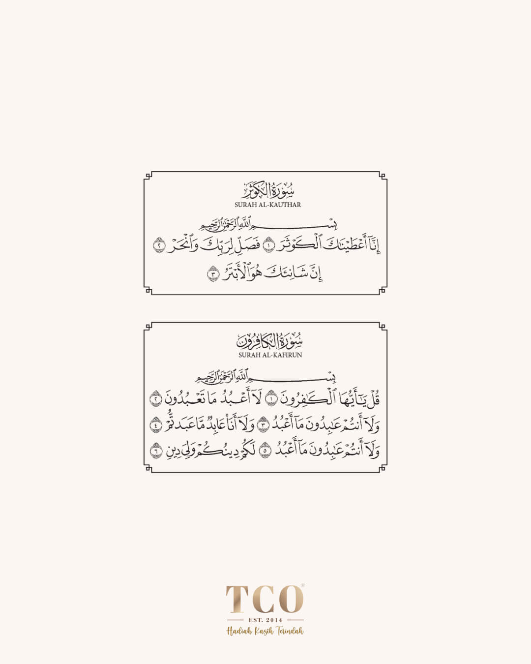 Bacaan Surah Malam 1-15 Page 5 by TCO - IG Post Portrait