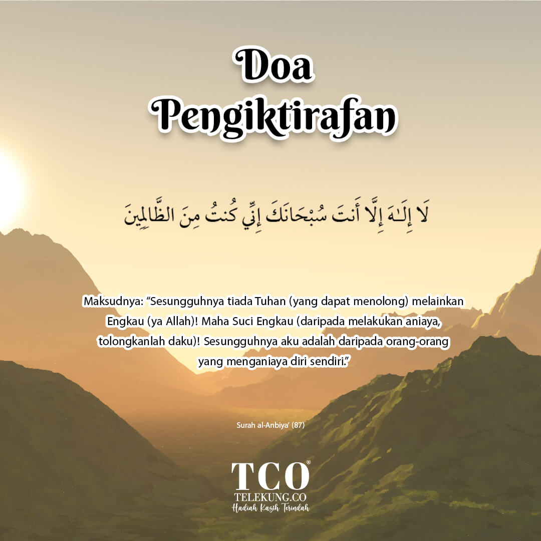 Doa Pengiktirafan