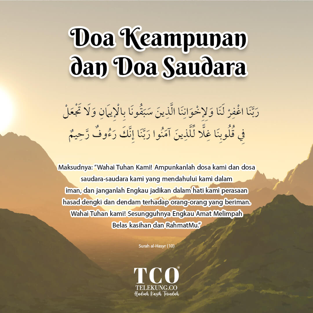 Doa Keampunan dan Doa Saudara