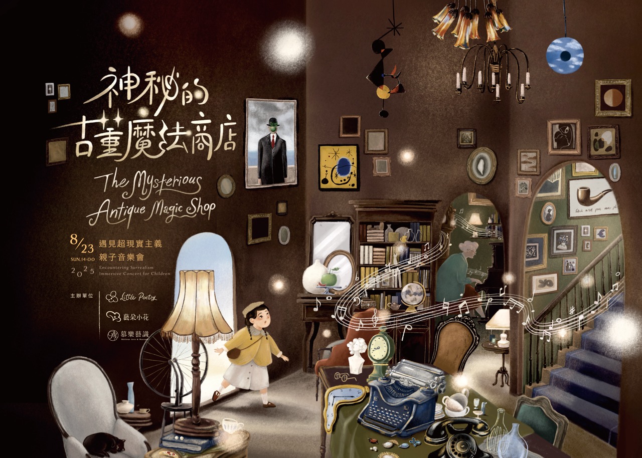 大魔法商店-背板420x300-Q