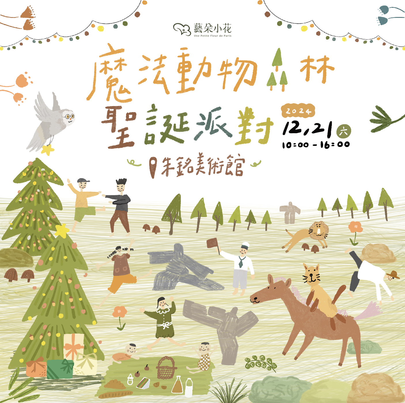 截圖 2026-03-31 清晨6.27.42