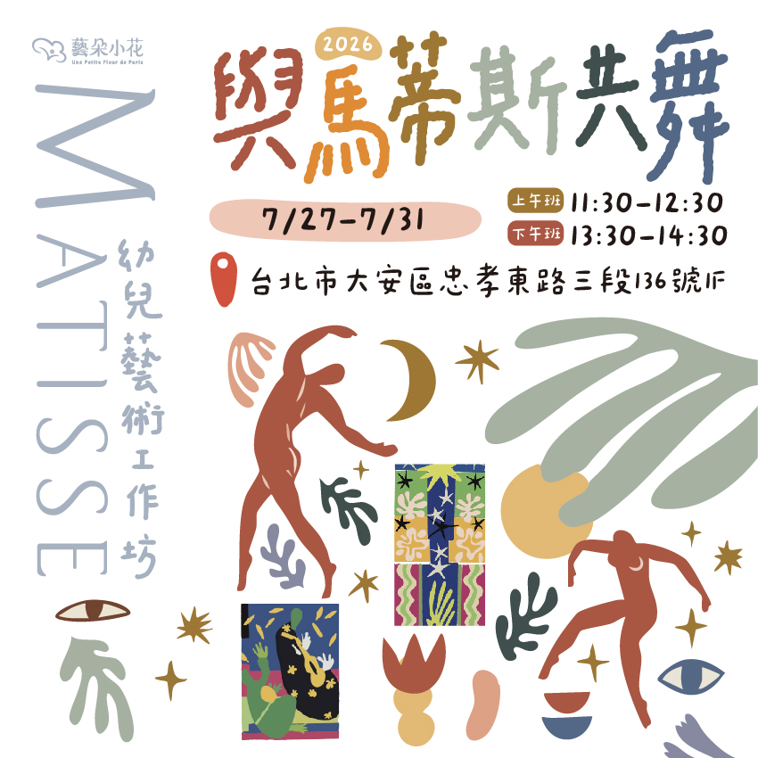 2026工作坊網路圖-07