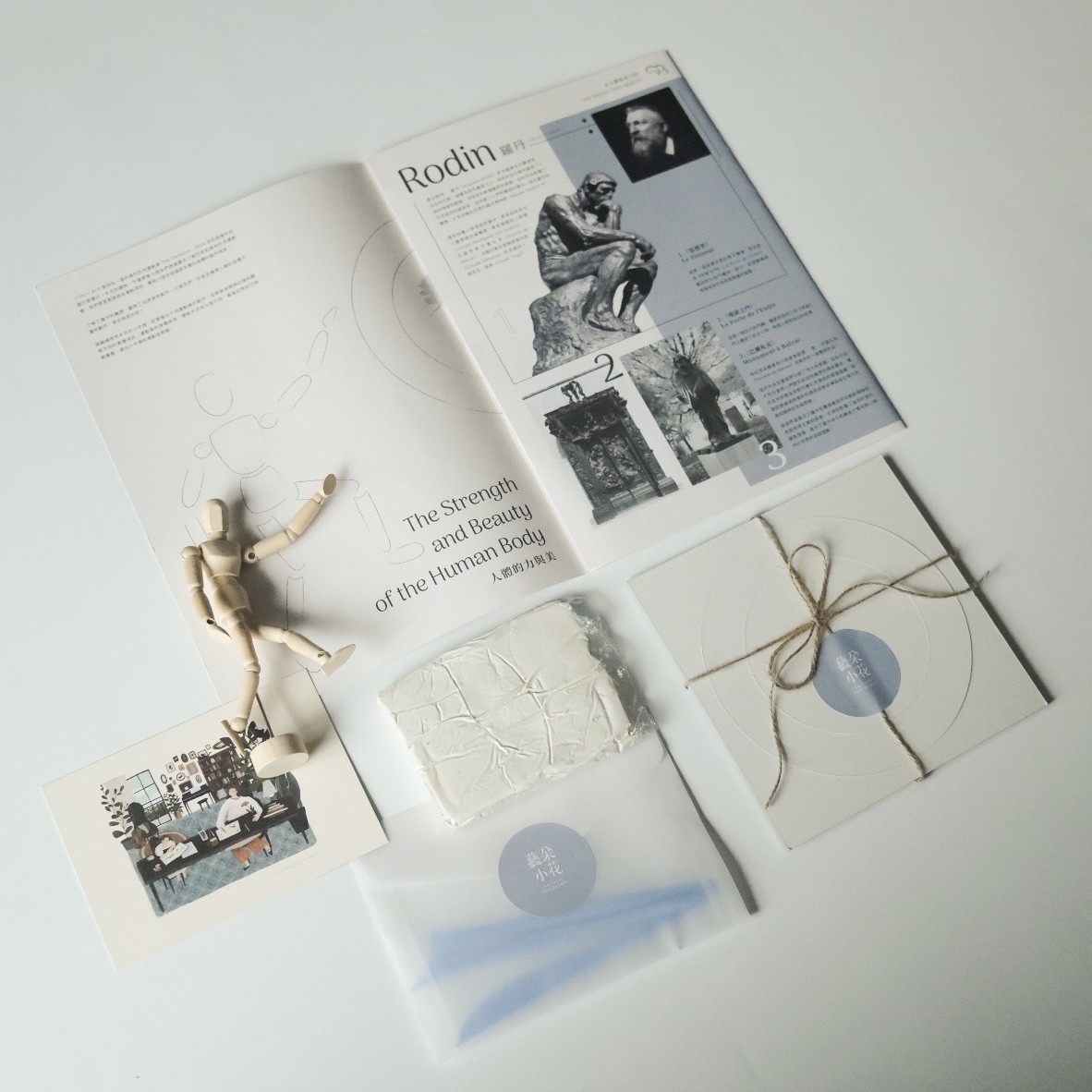 1C5BFDC0-4276-4E06-9496-AD37B5CB141E-4956-0000032E39BC2824