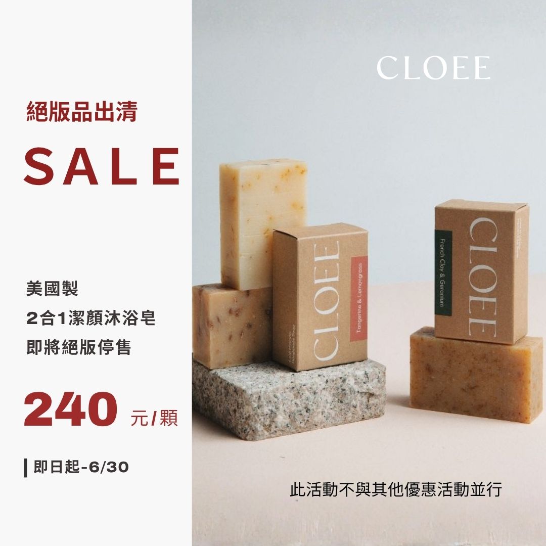  | CLOEE