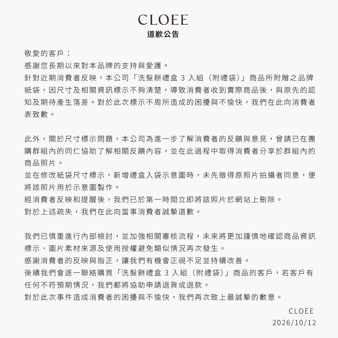  | CLOEE