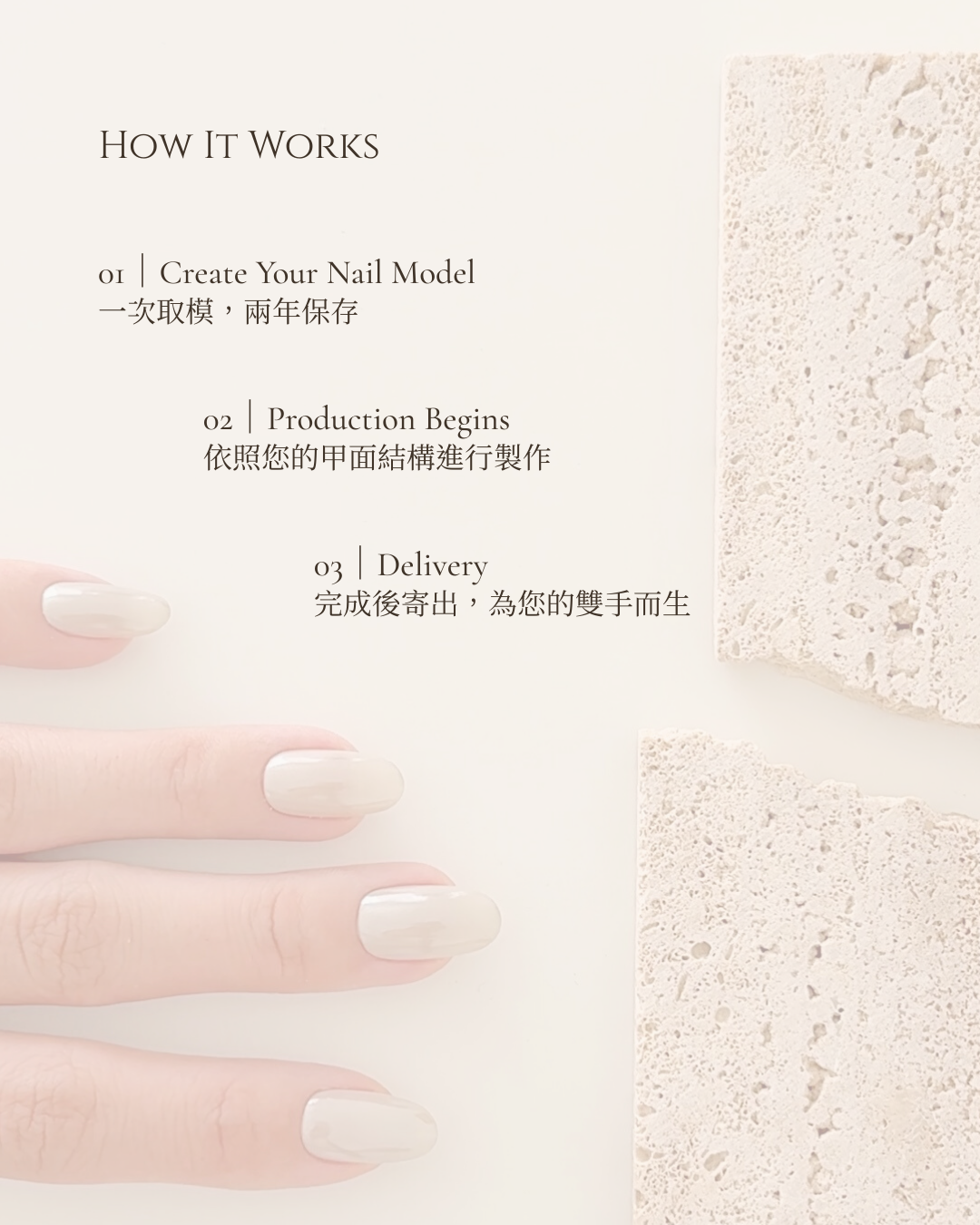 11 Nail Surface Customization (4)