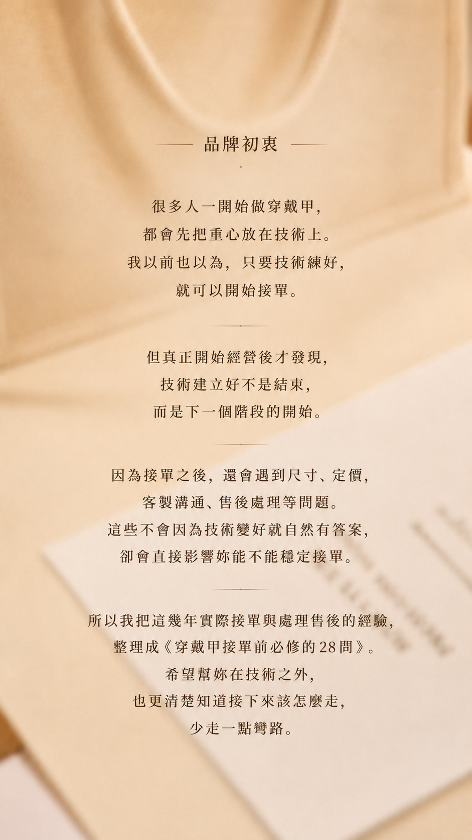fd38a969-01f3-4dda-92dc-1a456c01a2f4