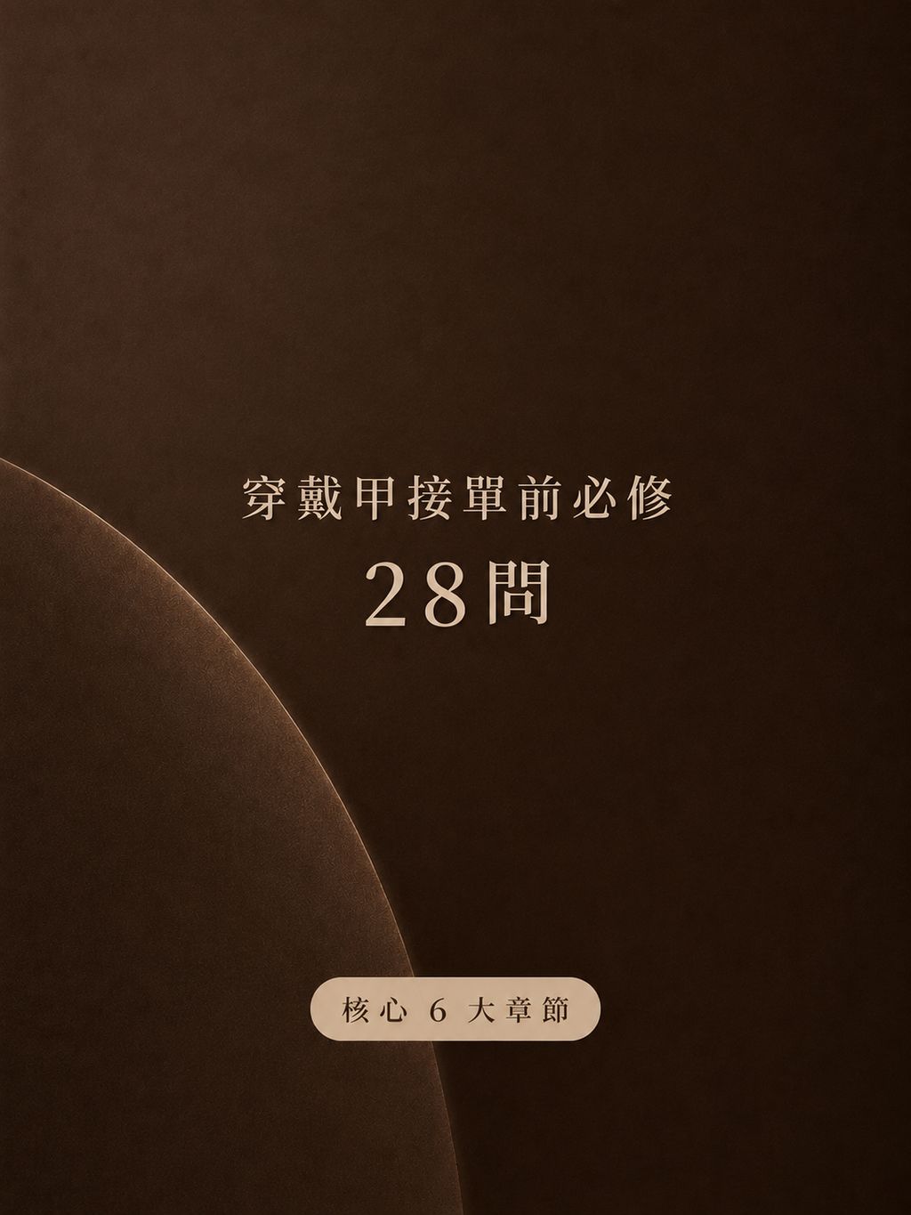 JPEG影像-46EF-82CE-35-0