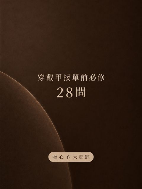 JPEG影像-46EF-82CE-35-0