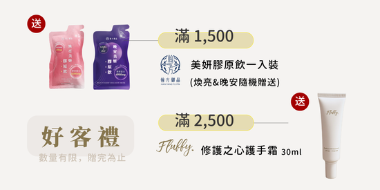  | Fluffy芙菲