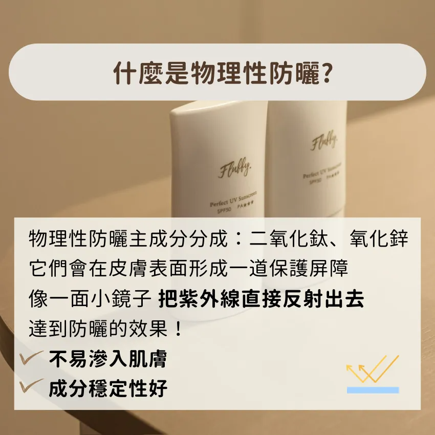 CC霜QA2