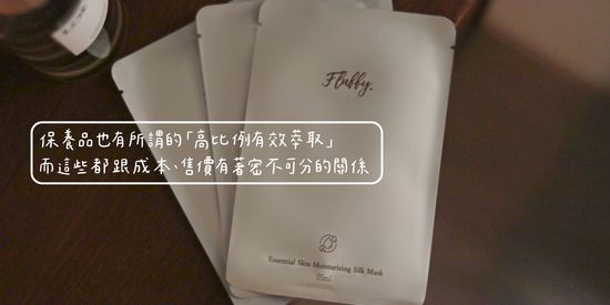 | Fluffy芙菲