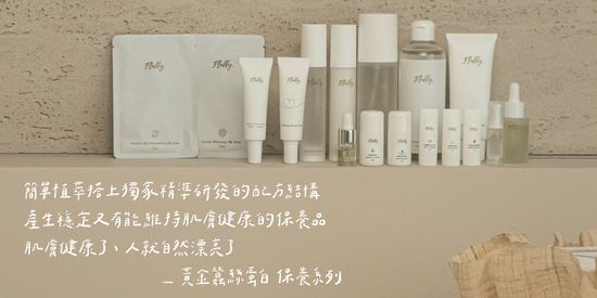  | Fluffy芙菲