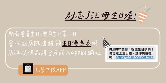  | Fluffy芙菲