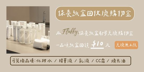  | Fluffy芙菲