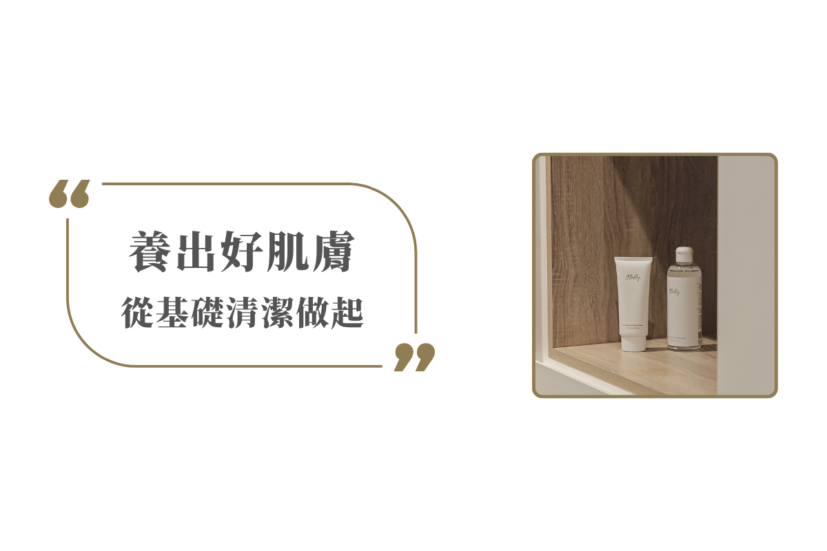 80%都跟清潔有很大的關係