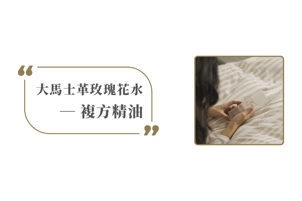 關於香精的迷思