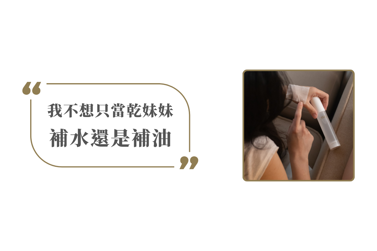 我是乾性肌膚為什麼還會長痘