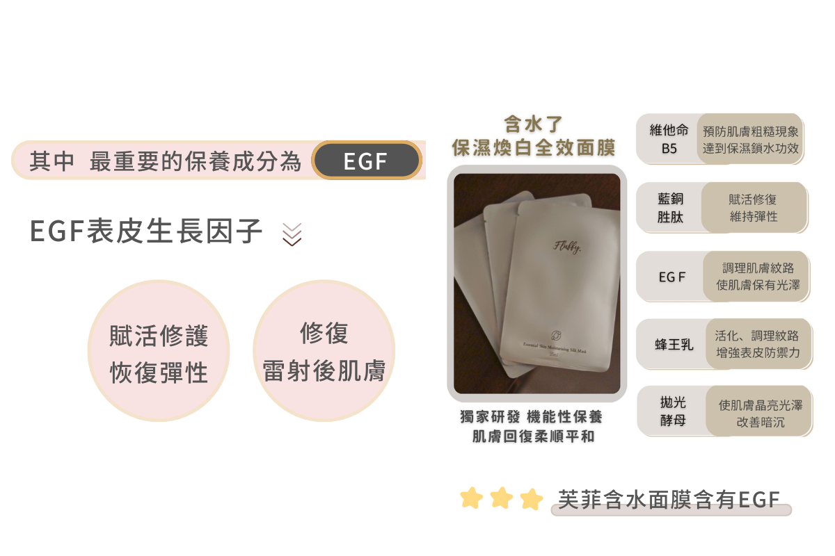 IG芙菲部落格首圖大小 (3)