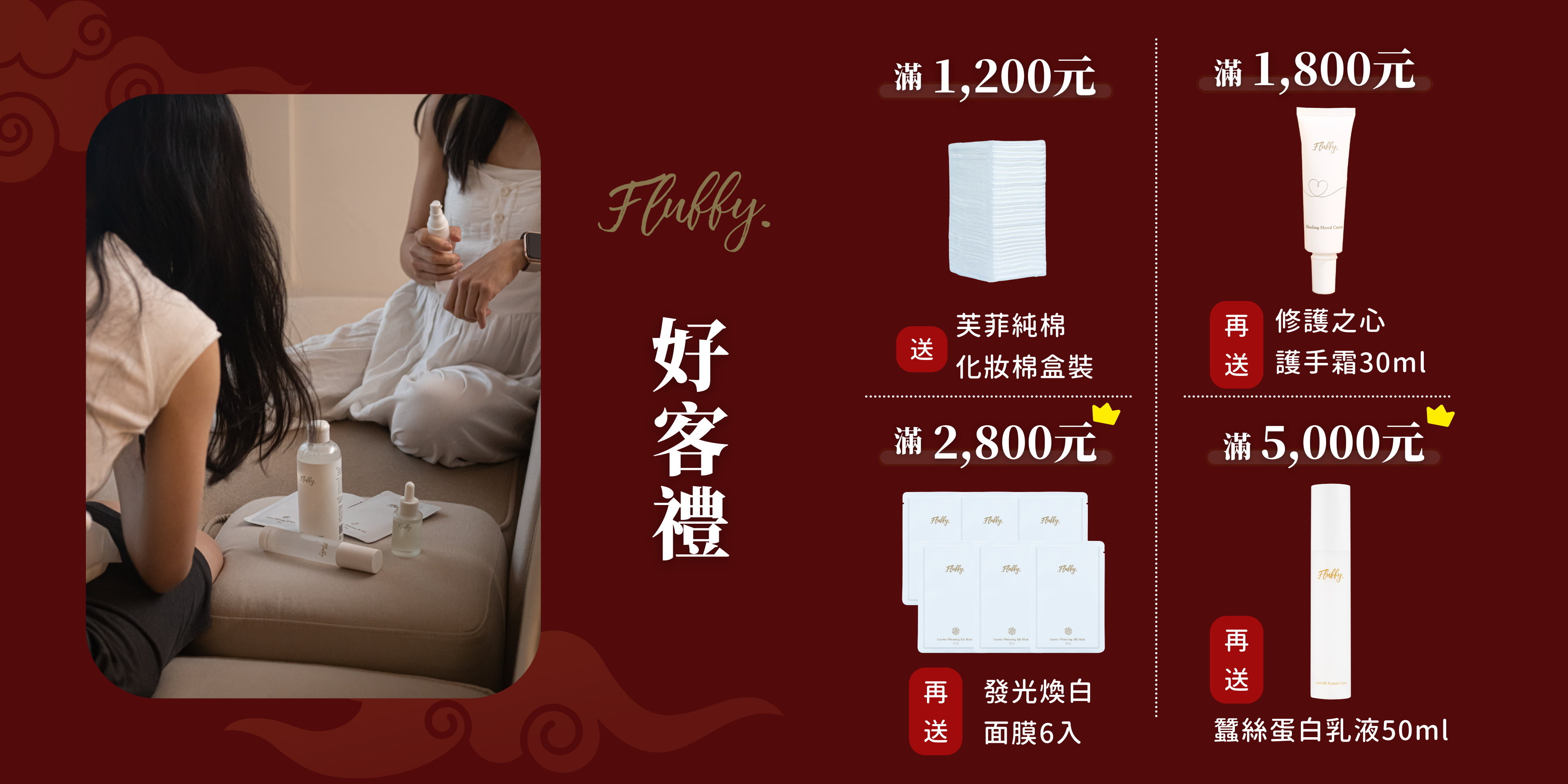 EZ-節慶&週年慶&母親節 (9)