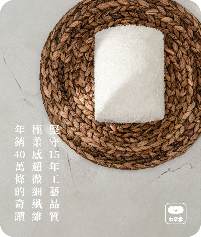 onorweb-jinduoyun-all-craftsmanship-00