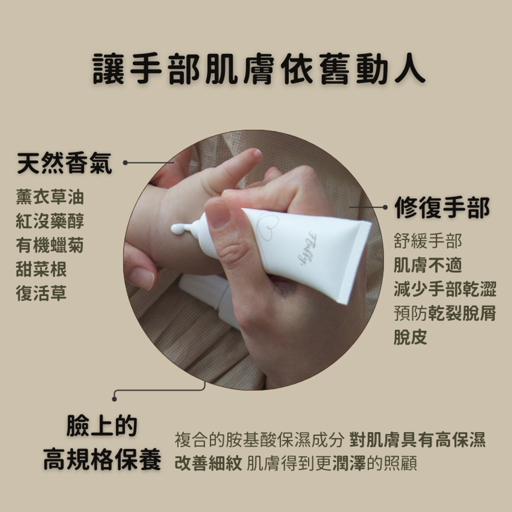 護手