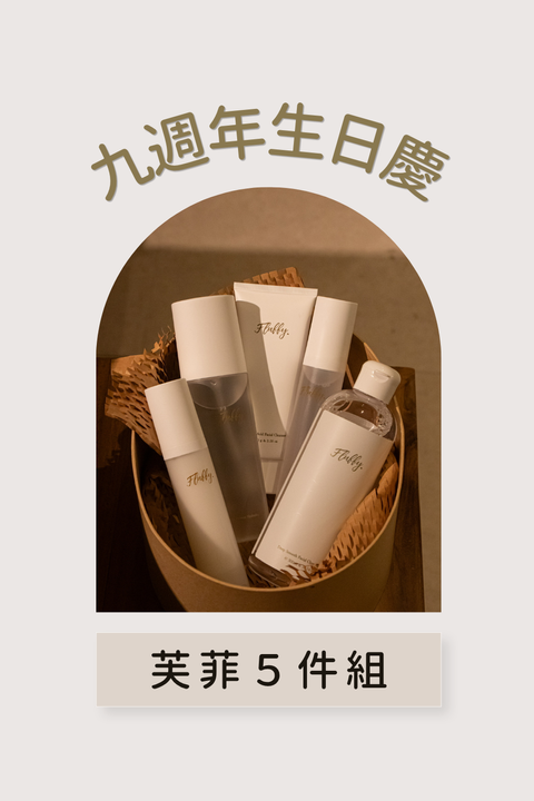 EZ 上架照片 (5)