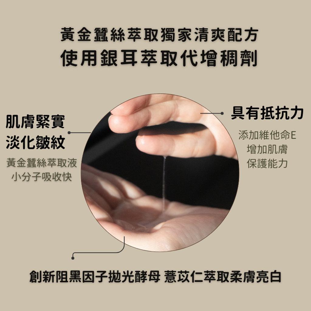 精