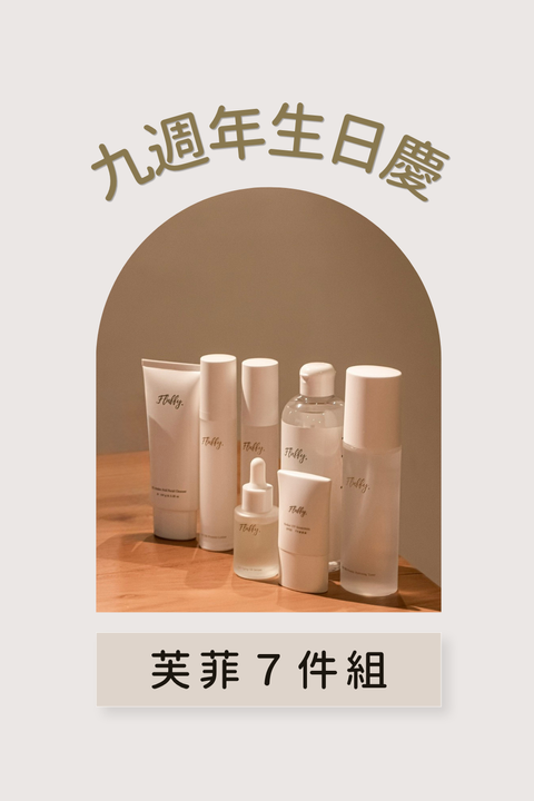 EZ 上架照片 (6)