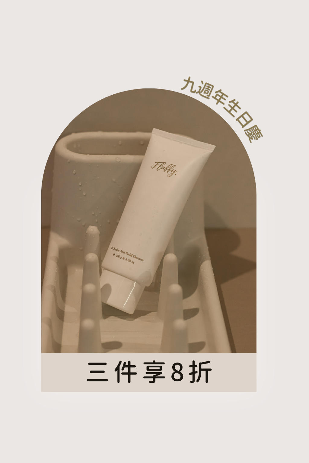 EZ 上架照片 (8)