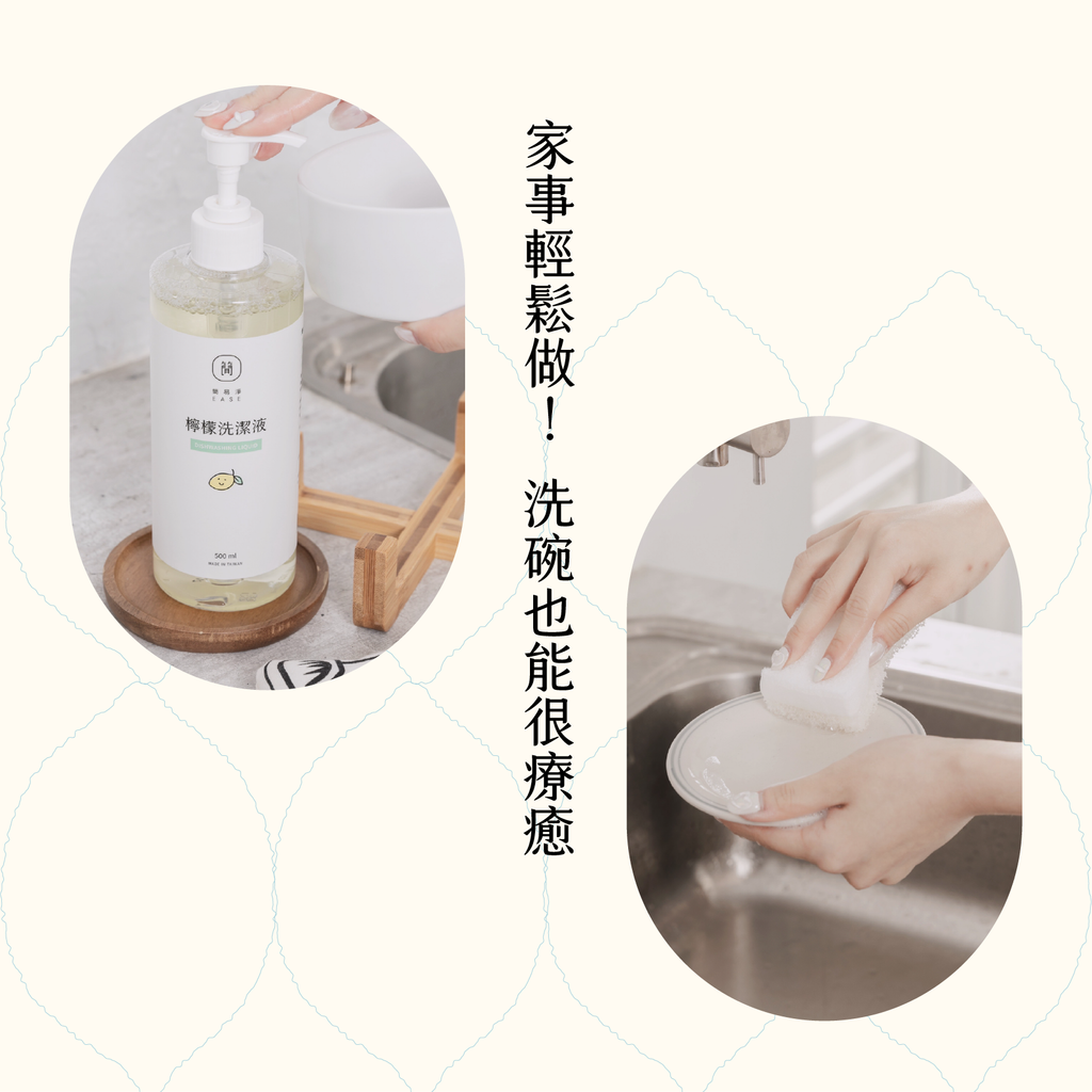 檸檬洗潔液方形-2