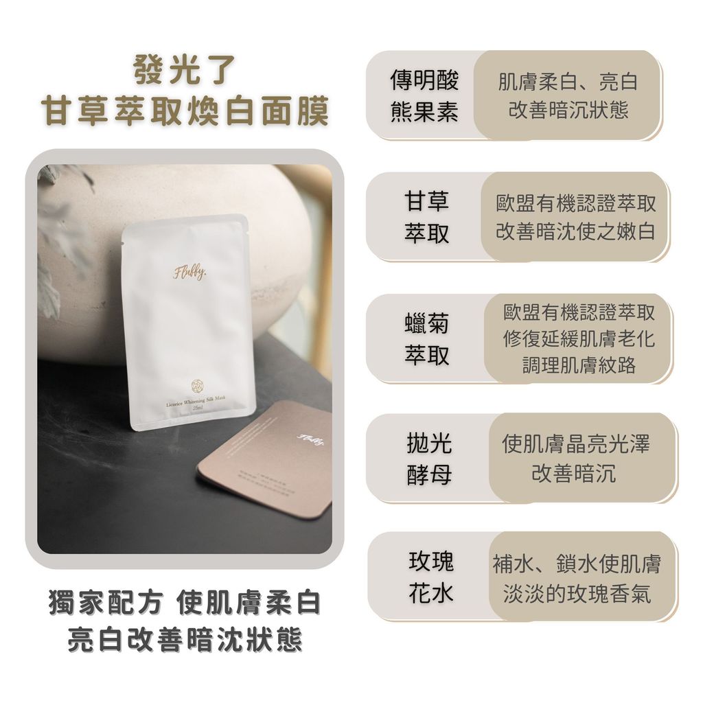 發光1