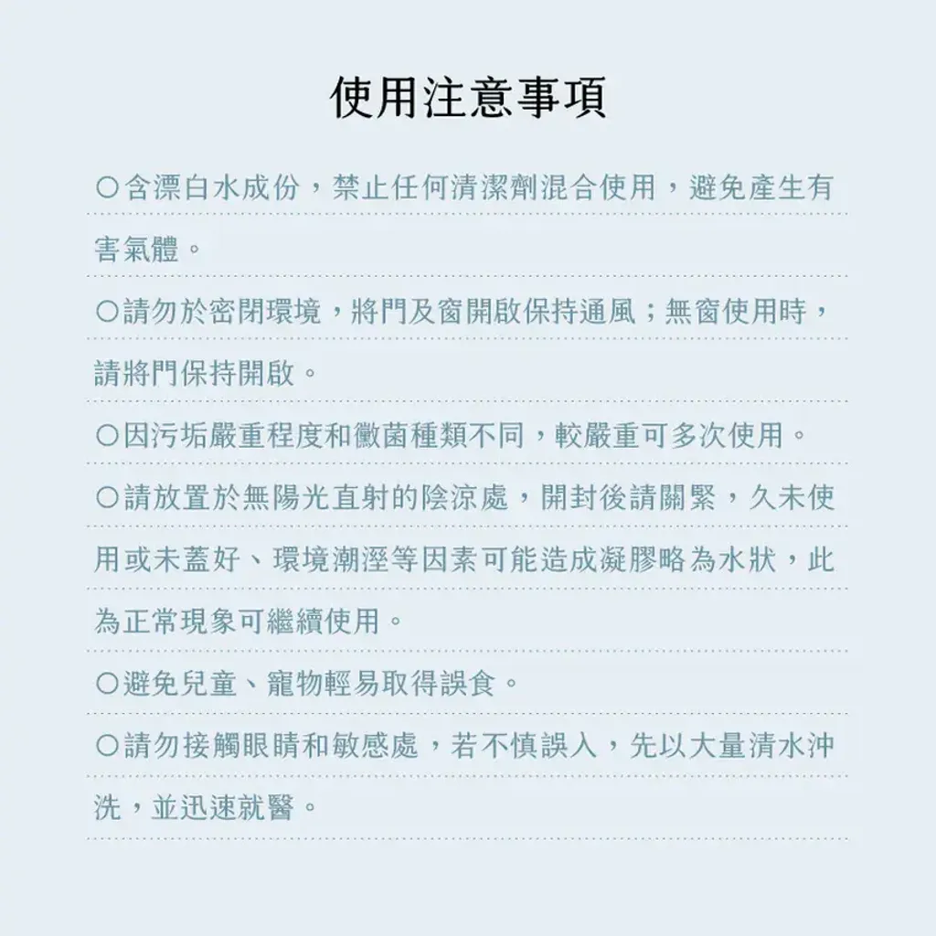 original (23)