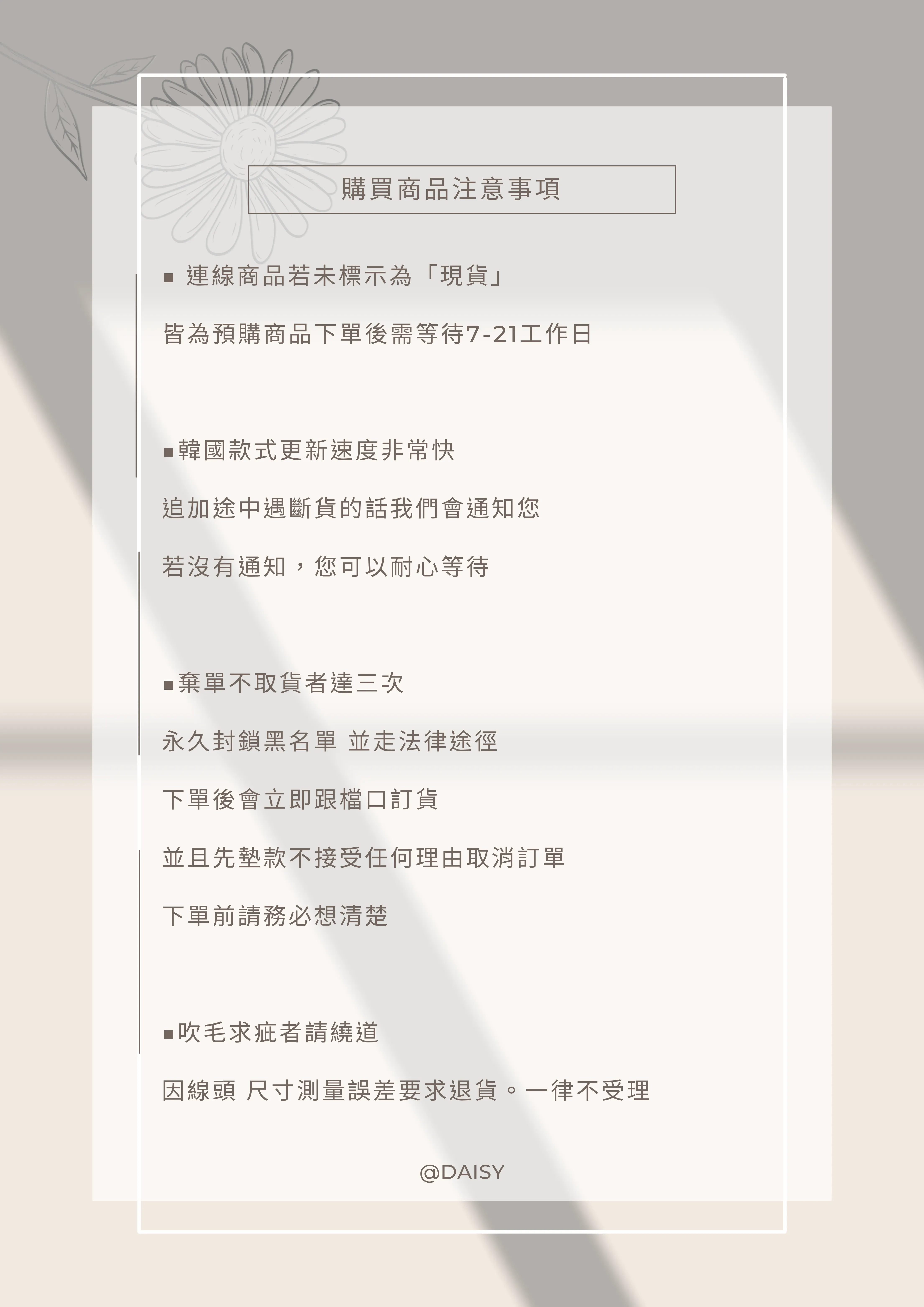 Cream Minimalist Price List Document.zip - 1