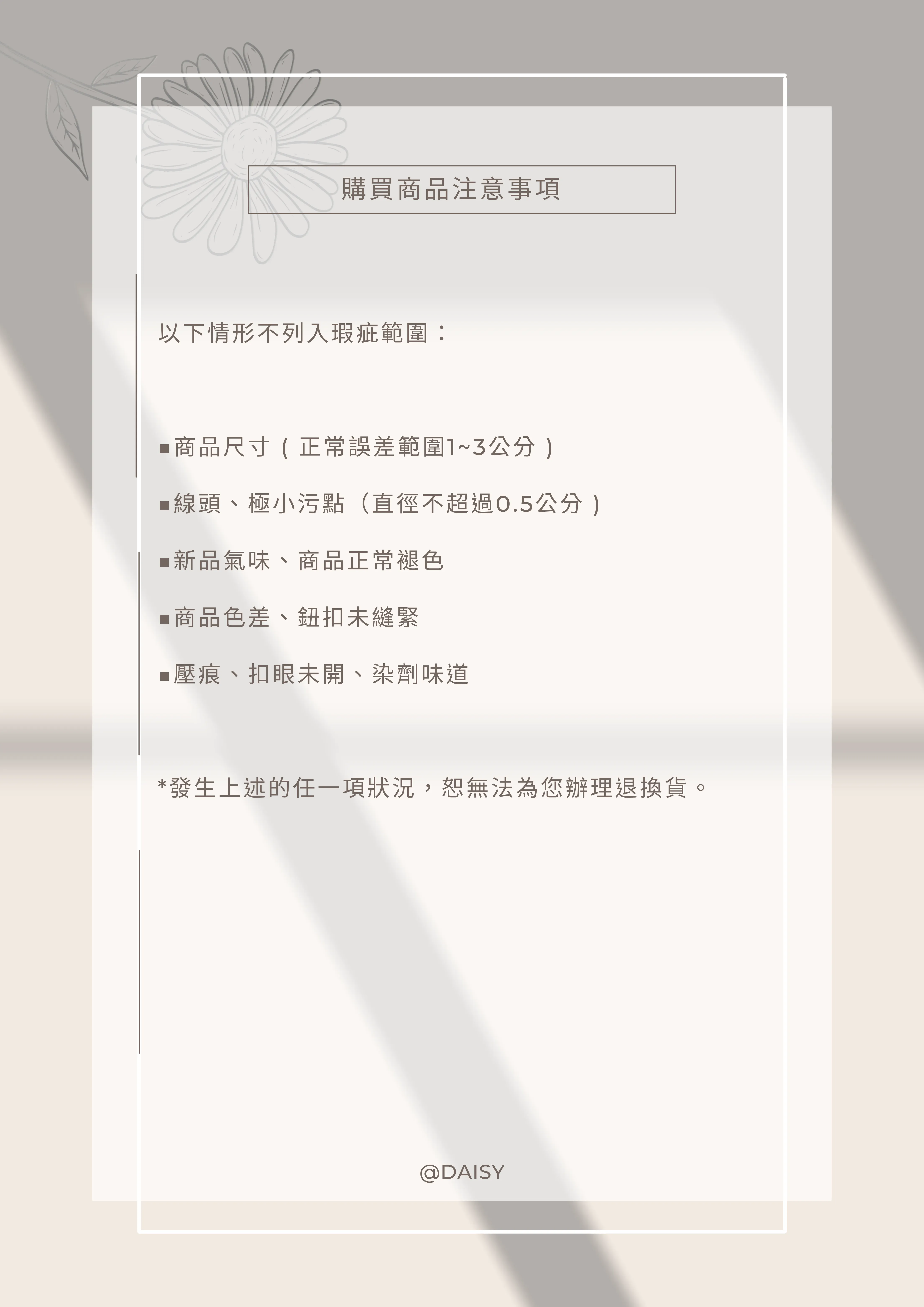 Cream Minimalist Price List Document.zip - 2