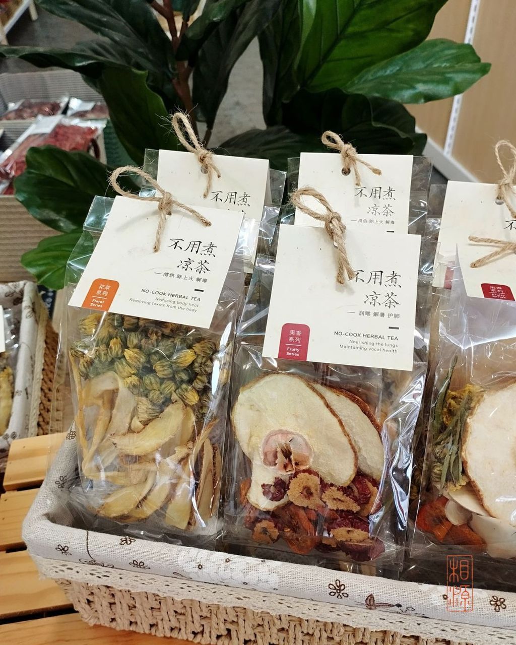 不用煮凉茶 2