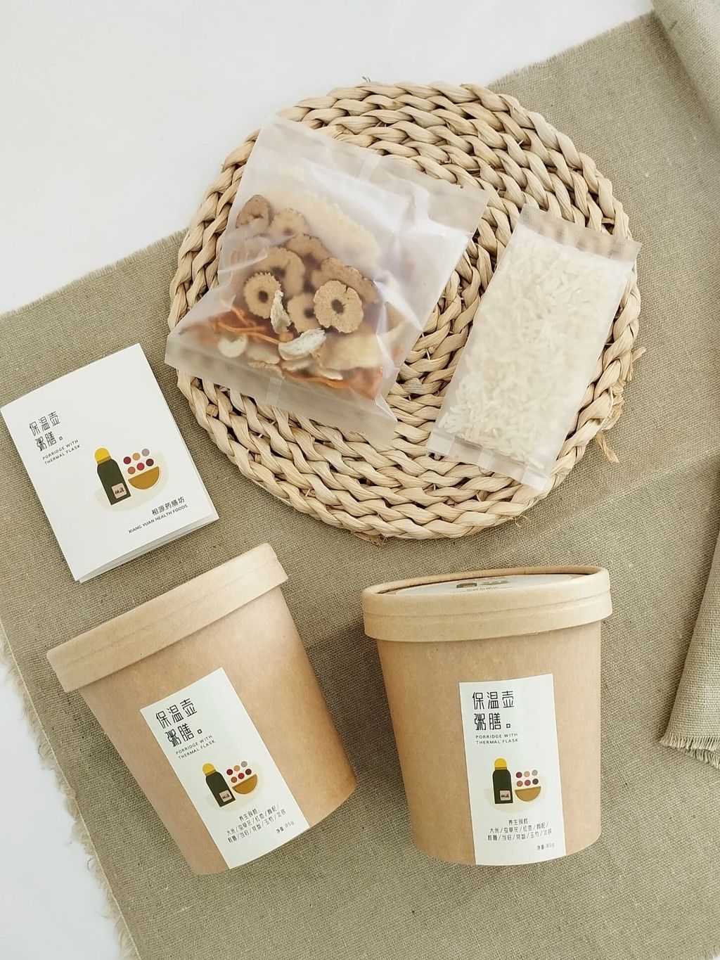 保温壶粥膳 2