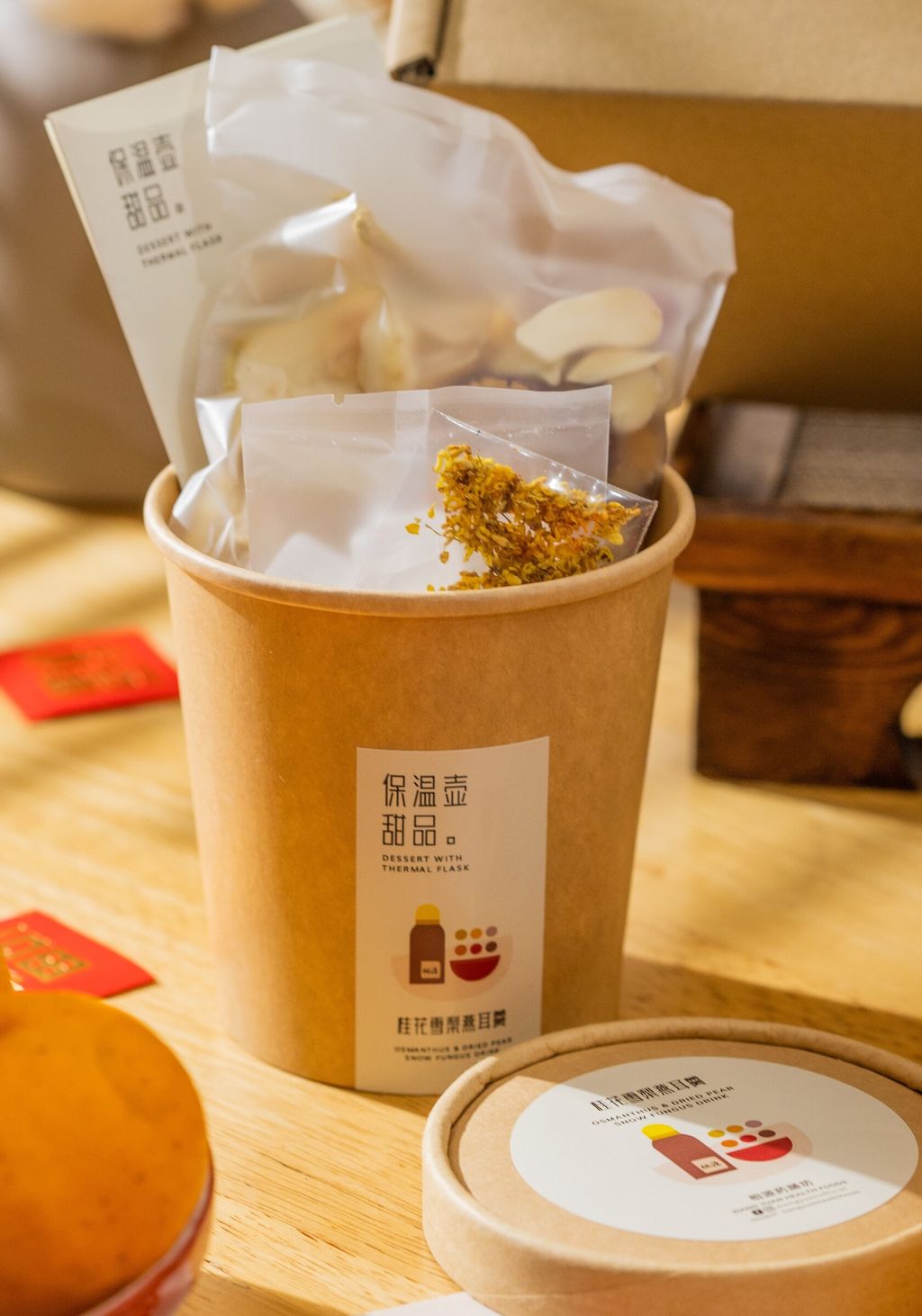 不用煮甜品