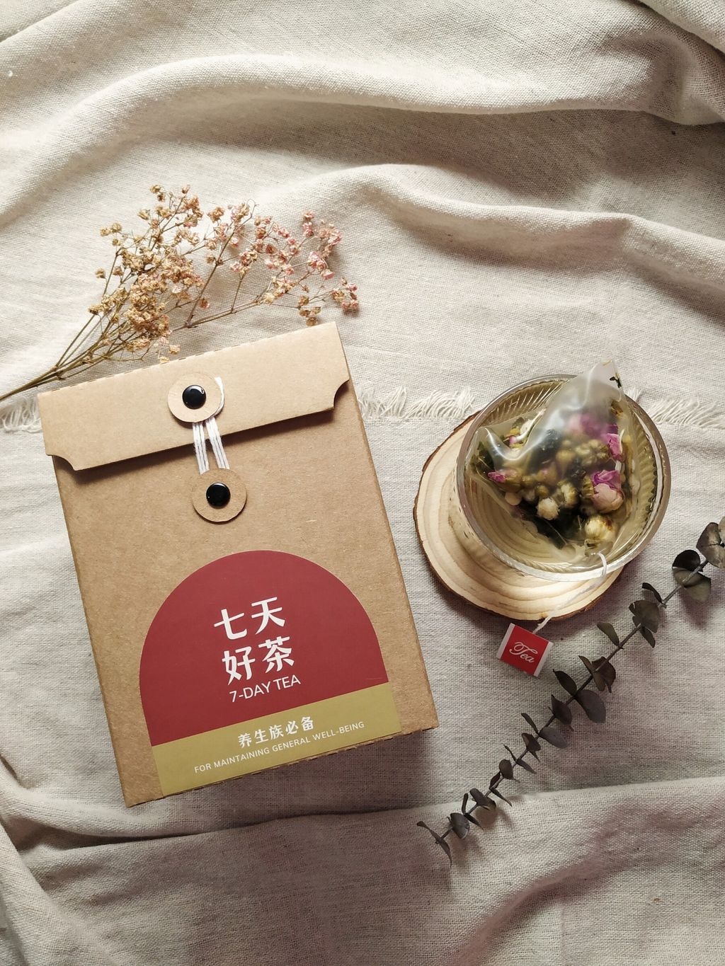 七天好茶 - 养生族必备