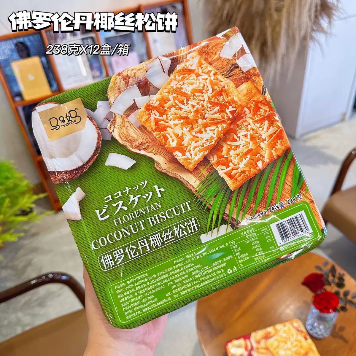 WhatsApp Image 2026-01-29 at 5.23.12 PM (1)