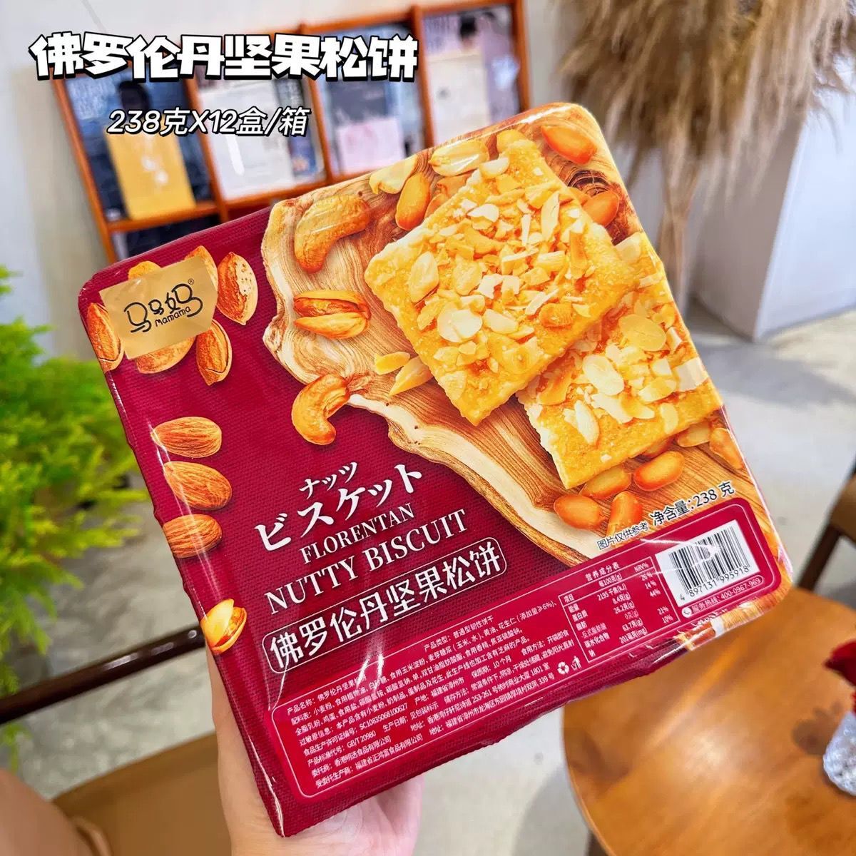 WhatsApp Image 2026-01-29 at 5.23.12 PM