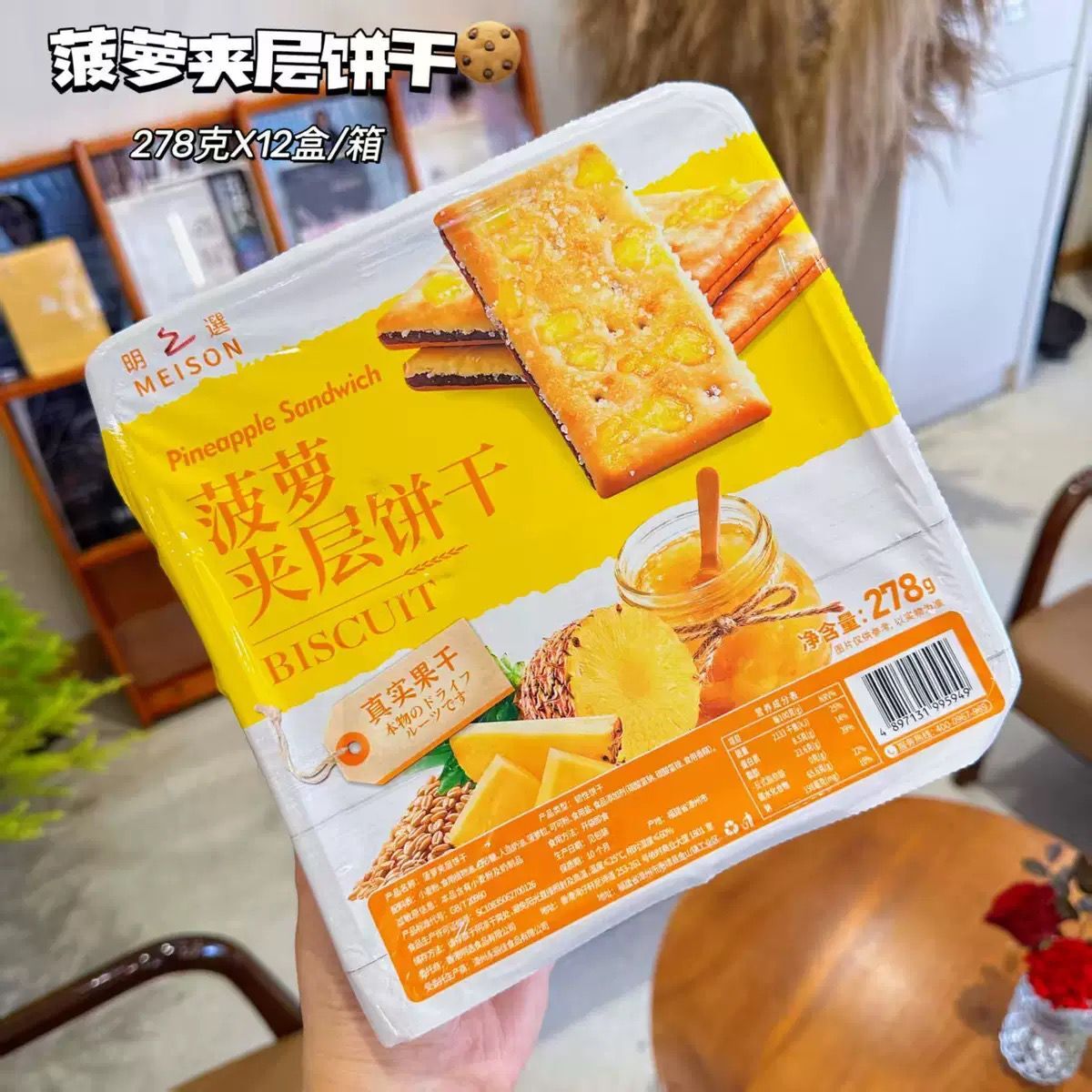 WhatsApp Image 2026-01-29 at 5.16.42 PM